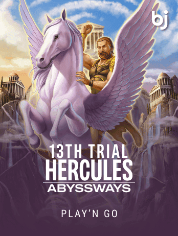 13th Trial Hercules Abyssways thumbnail